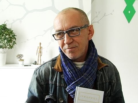 Фотографії Ірванець Олександр